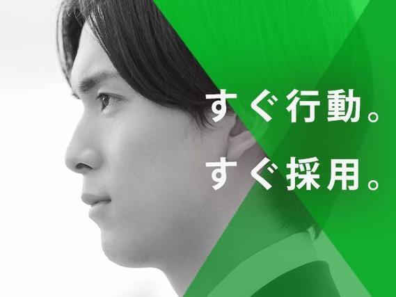 時給150円→月収例2.4万円！建築資材【三重県】