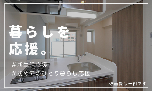 寮の写真