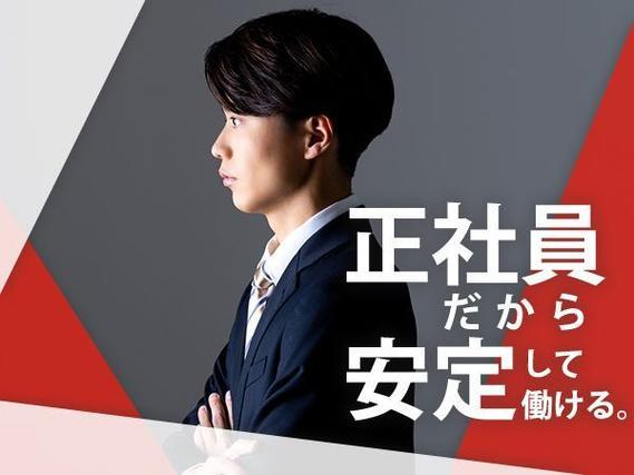 40代・50代が活躍中！大手製造メーカーの工場スタッフ！履歴書不要！＜茨城県×寮完備＞