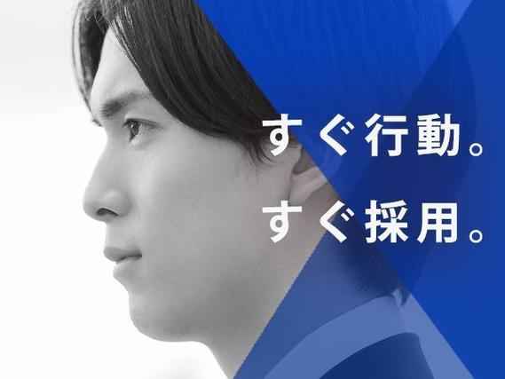 月収例29.2万円！＜茨城県×寮費0円＞工場スタッフ・工場内作業｜稼げる高収入