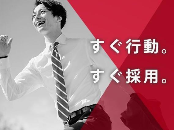 愛知県半田市！ワンルーム寮完備！女性活躍中のかんたん軽作業！[即入寮ができます！]