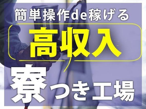 ＜安心の土日休み！×高時給＞プライベートも大切に！時給もなんと！”1500円～”
