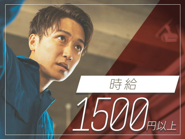 3交代・車部品キズはみだし部分の検査手直し／月31万～