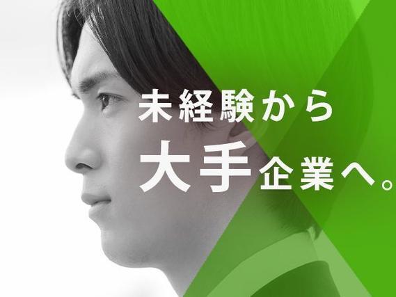 【安心の週払い制度】初心者にもかんたんの検品作業/夜勤含む２交替/時給1300円から【格安寮もご用意しております。】