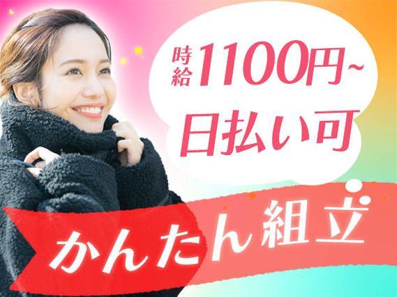 フリーター歓迎｜打ち抜き成形機のマシン・オペレーターで月収例18.5万円／寮完備＜滋賀県＞