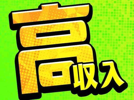 ＜寮付き求人＞塗料製品の缶詰め作業！未経験OK！＜初期費用0円＞＜ワンルーム寮＞