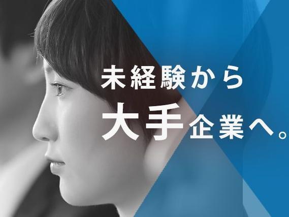 フリーター歓迎｜27万円・2交替で月収例27万円／寮費0円＜茨城県古河市＞