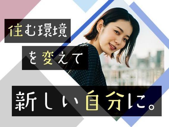 寮完備で安心◎フォークリフトでの運搬業務で月収例20万円＜愛知県名古屋市港区＞