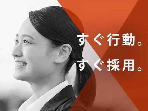 【愛知】★超レア！な住み込み求人♪工場内の作業スタッフ～☆彡【カップル寮完備】