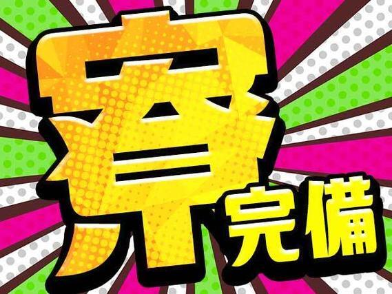 40・50代活躍｜ブレーカー等の組立作業で月収例24.6万円／寮完備＜静岡県菊川市＞