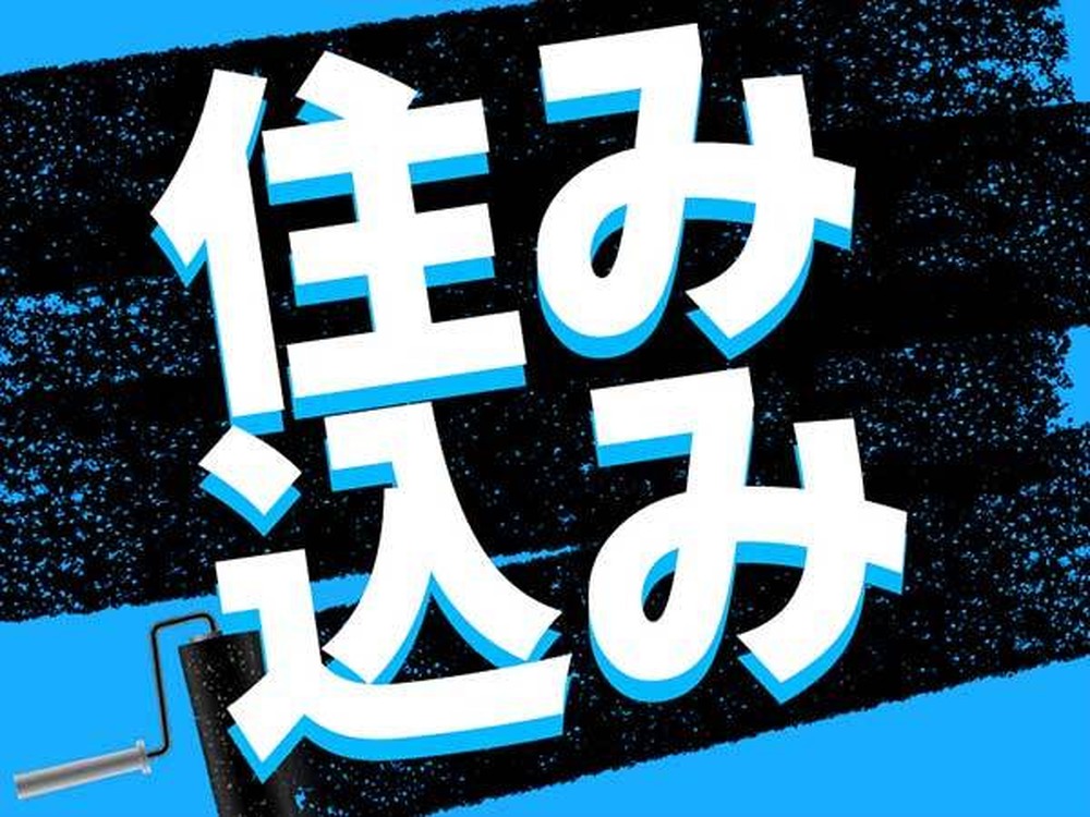 40・50代活躍｜半導体の製造・組立で月収例24万円／寮費0円＜佐賀県鳥栖市＞