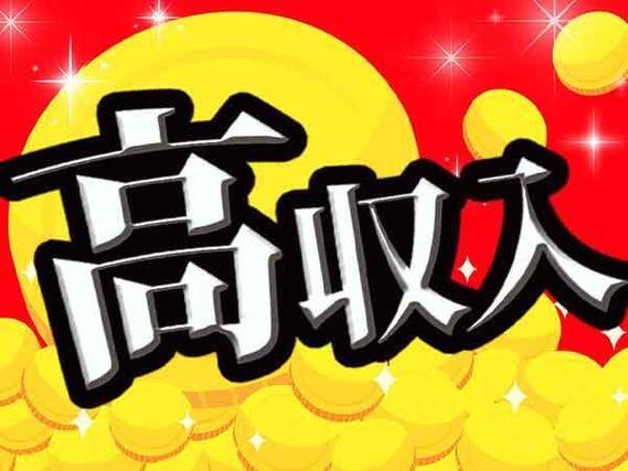 月収例32万円！＜福井県×寮費0円＞仕分けピッキング｜稼げる高収入