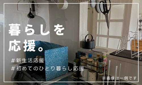 寮の写真