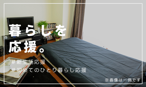 寮の写真