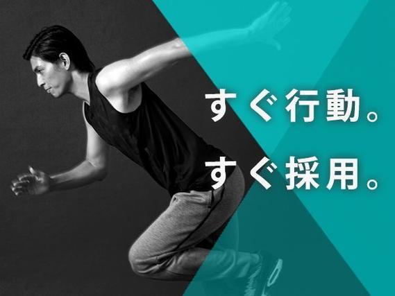 【未経験OKが嬉しい！】マシンオペレート・保守管理・品質管理/日勤のみ/日払いOK/時給：1200円から【寮費0円の寮あります！】