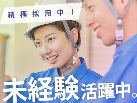 ＜製造スタッフ大募集＞フィルムの目視検査・測定！時給1350円～！＜住み込み求人＞