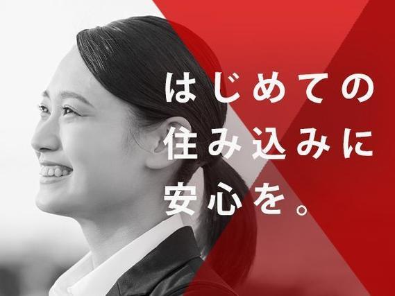 ＜福島県＞大手メーカー工場・2交替｜月収例23万円・寮完備