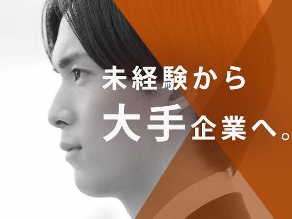 ＜岐阜県×寮完備＞時給トップクラスの1500円～【月収33万円以上可能】※簡単作業＆未経験ok
