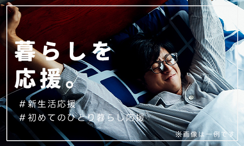 寮の写真