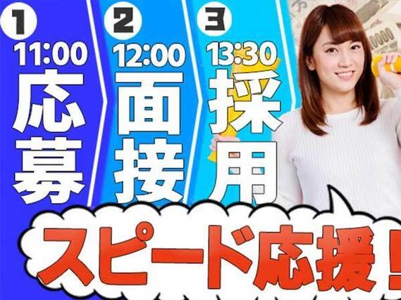 ＼お惣菜のサラダを製造する工場／★日勤だけ★高時給1,250円～★車通勤可★土日休み