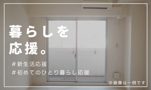 寮の写真