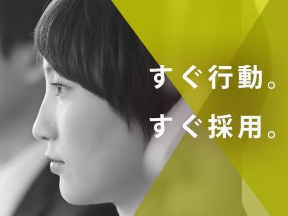 【日払い制度が嬉しい！】住宅用外壁材の梱包・運搬業務/日勤のみ/時給：1200円から/未経験OK【寮費0円の寮あります！】
