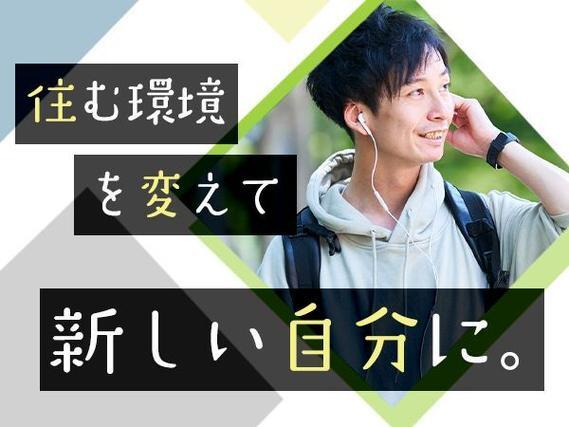 時給1400円→月収例22.4万円！食品添加物の製造スタッフ【千葉県】