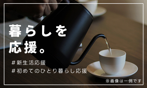寮の写真