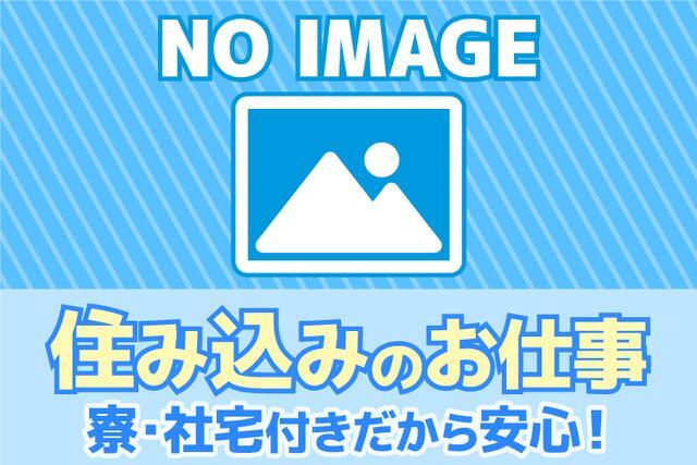 ＜愛知県×寮完備＞軽作業のお仕事｜土日休み