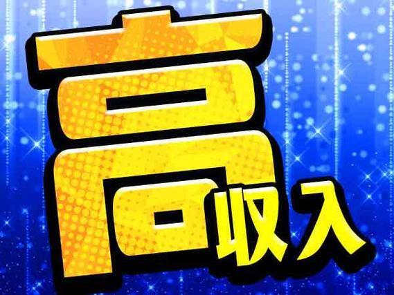 40・50代活躍｜フォークリフト入出庫作業で月収例21.8万円／寮完備＜兵庫県＞
