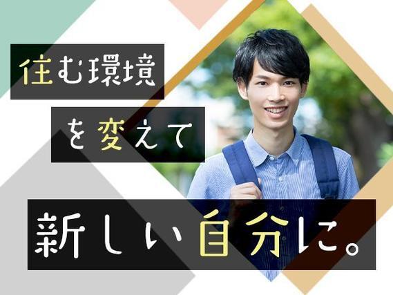 40・50代活躍｜コーヒーパックの品質管理スタッフで月収例19.4万円／寮完備＜大阪府＞