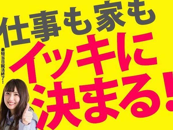 三重県四日市市｜自動車ワイヤーハーネスの配線・組付け 寮費無料・未経験OK