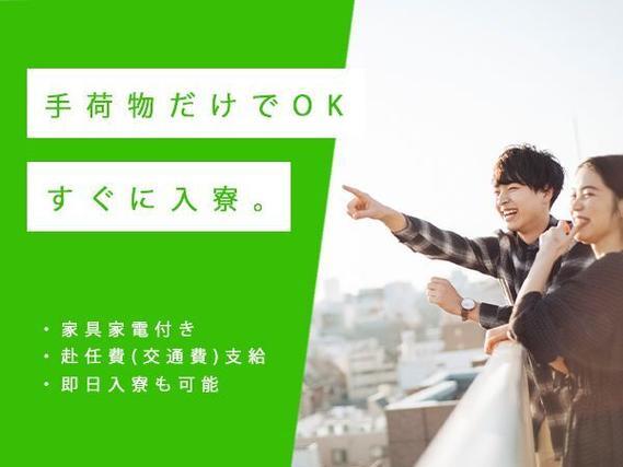 【未経験でも大丈夫♪】通信機器の組み立て・検査/土日休み/時給：1200円から【日払いOK】