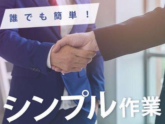 ＜東京都×寮費0円＞消防車の検査業務のお仕事｜土日休み