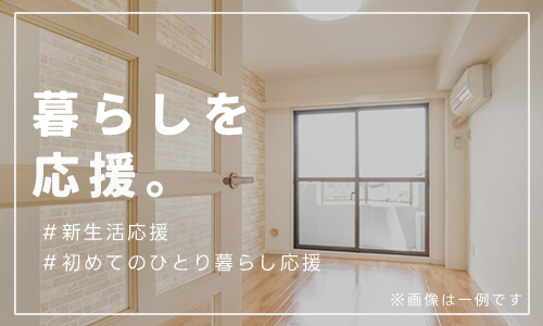 寮の写真