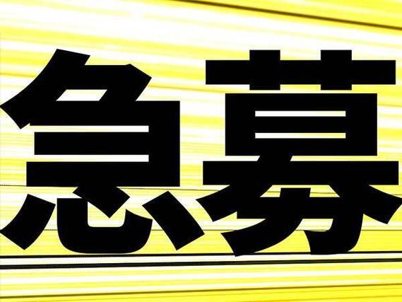大手航空機製造グループ会社での物流のお仕事となります。