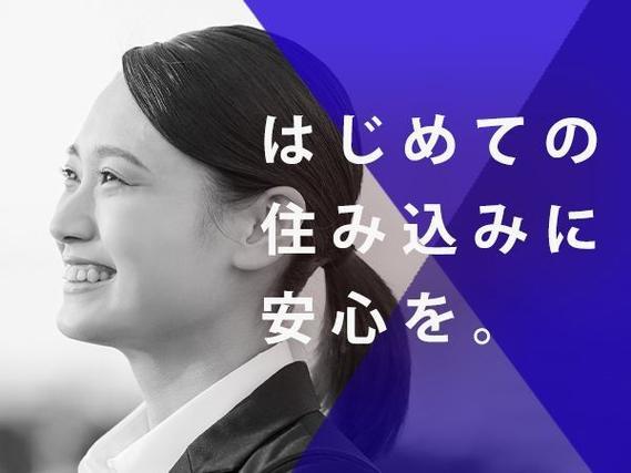 一気に稼ぎたい人へ！パワーステアリングの組立・生産で月収例21.6万円＜奈良県＞