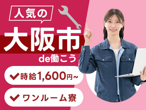 ＜電力ケーブル用ジョイント部分の製造＞