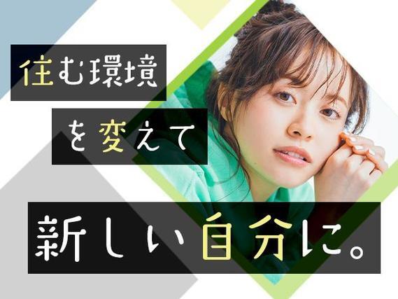 ＜茨城県×住み込み求人＞大手製造メーカーの工場スタッフ！高時給1450円～！