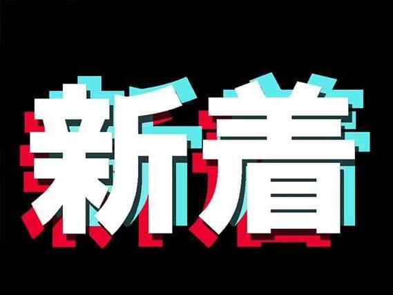 【未経験歓迎】たばこ用香料の製造→個室寮完備＆時給1500円