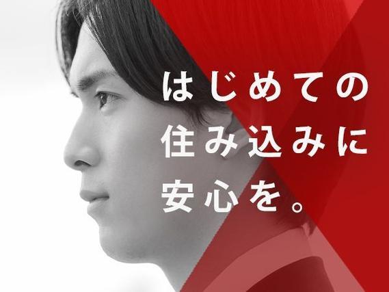 「愛知県×住み込み」未経験OK！社宅ありの工場作業内staff！愛知県田原市！