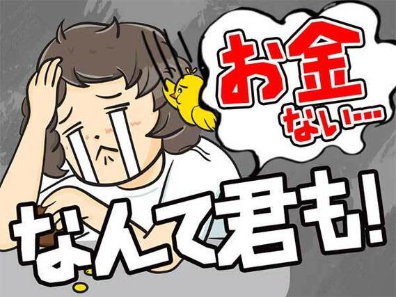 防音材を作る機械のオペレーター｜月収例23.8万円・愛知県・寮費0円