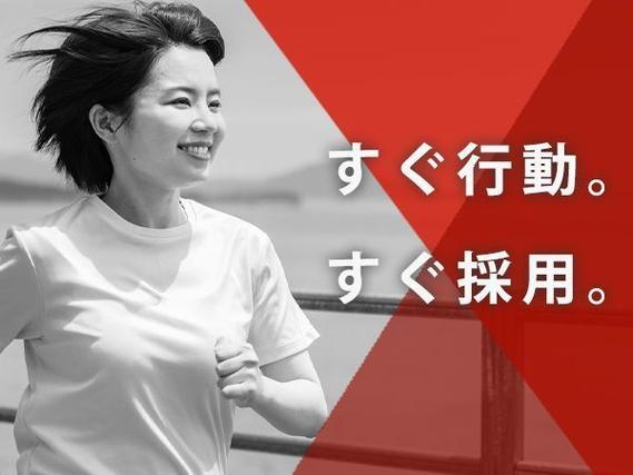 ＜住み込み求人＞木材の加工・検査！工場内での作業スタッフ！＜大阪府岸和田市＞