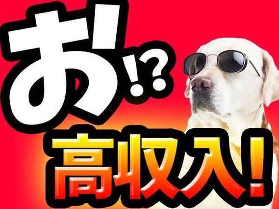 時給1300円→月収例21.8万円！業務用・家庭用エアコン・給湯器の製造【滋賀県】