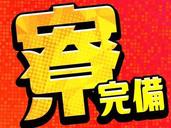 一気に稼ぎたい人へ！半導体製造作業で月収例22.4万円・寮費0円＜福井県＞